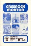 1978111801 Morton 2-3 Cappielow Park