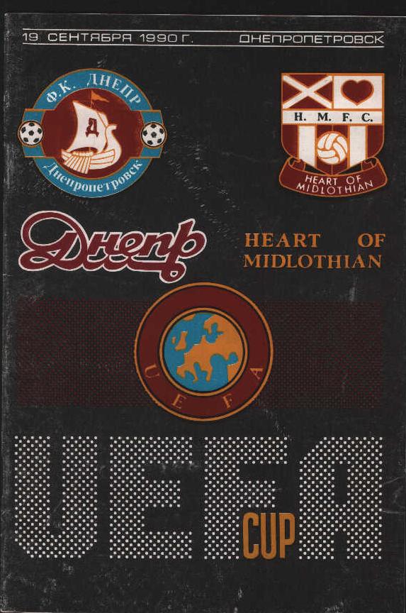 Wed 19 Sep 1990  Dniepr 1  Hearts 1 